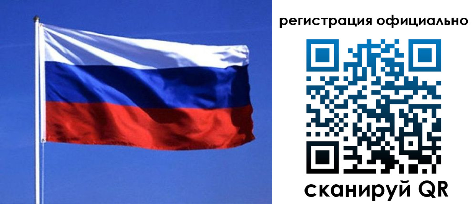 миграционный учет в Березниках