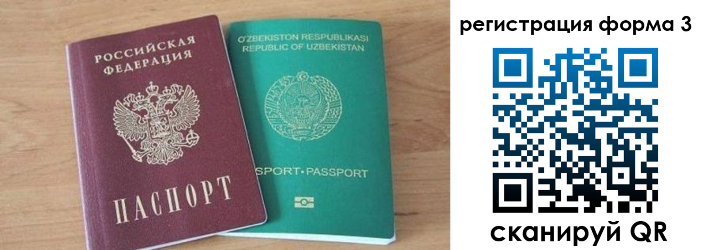 временная прописка в Березниках