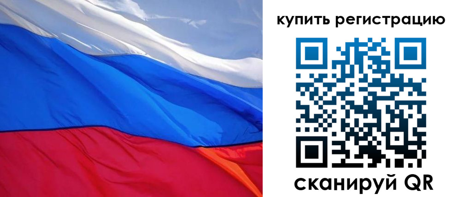 прописка для работы в Березниках