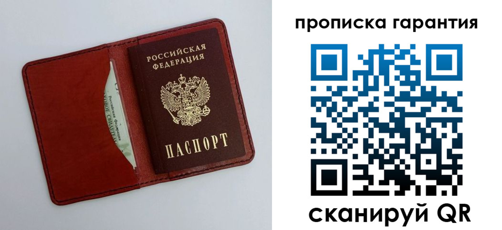 найти адрес прописки в Березниках