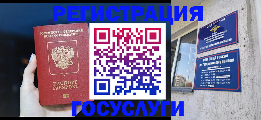 временная регистрация собственник в Березниках