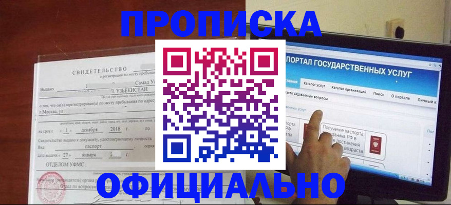 найти адрес прописки в Березниках
