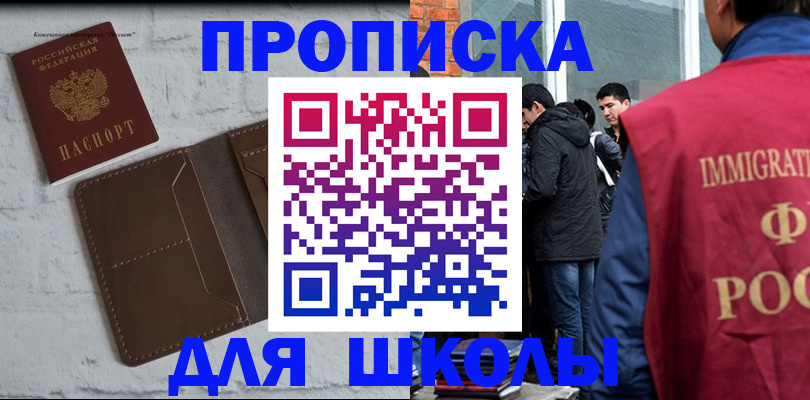 временная регистрация 2025 в Березниках