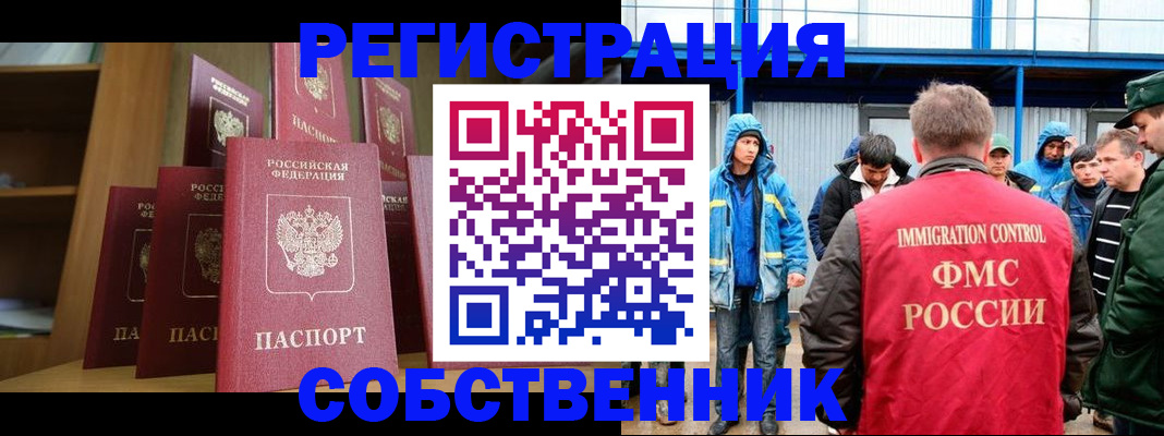 прописка для кредита в Березниках